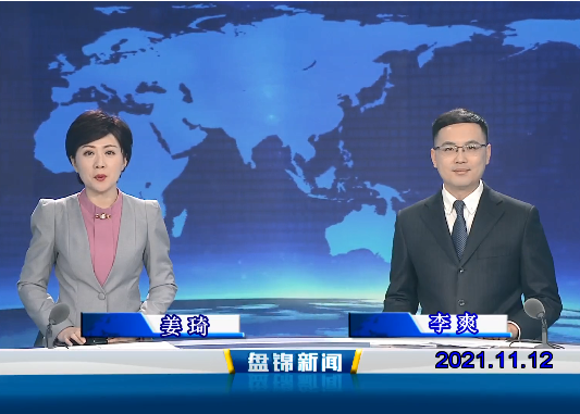 【视频】优质购彩平台2021-11-12