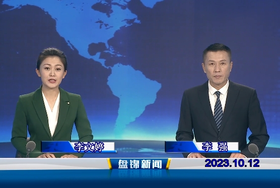 视频丨优质购彩平台2023-10-12