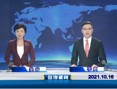 【视频】优质购彩平台 2021-10-16
