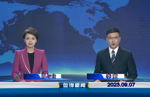 视频丨优质购彩平台2023-09-07