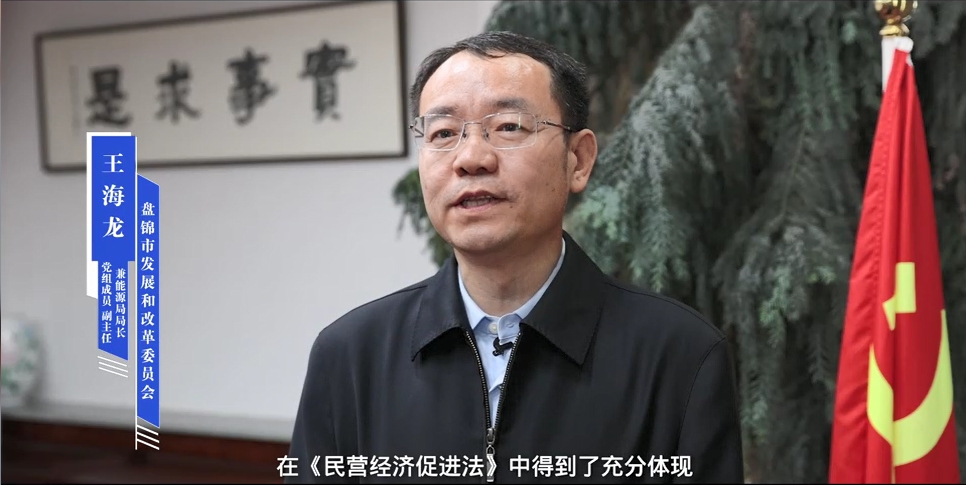 "讲政策做解读"市发改委解读