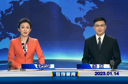 【视频】优质购彩平台2023-01-14