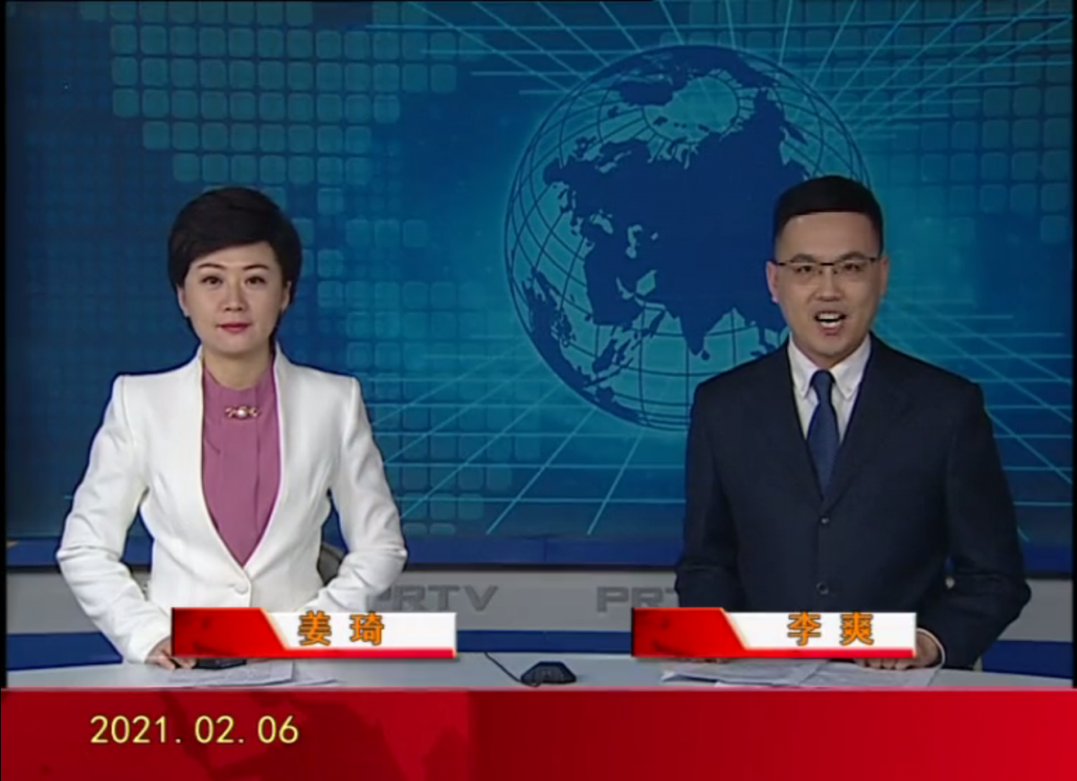 【视频】优质购彩平台 2021-02-06