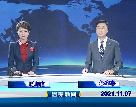 优质购彩平台2021-11-07