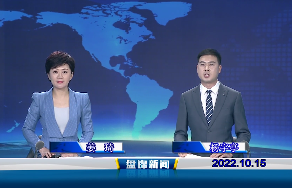 【视频】优质购彩平台2022-10-15