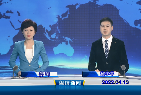 【视频】优质购彩平台2022-04-13