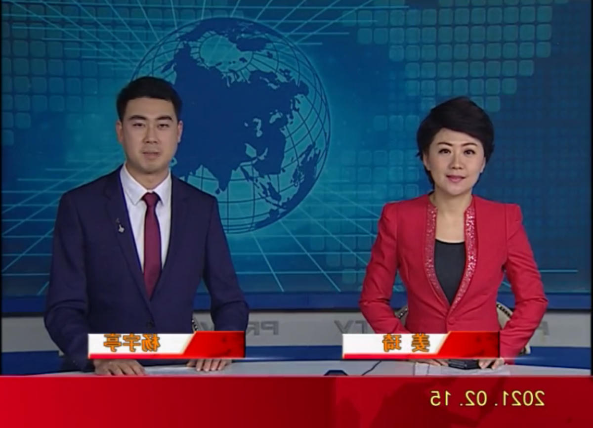 【视频】优质购彩平台 2021-02-15