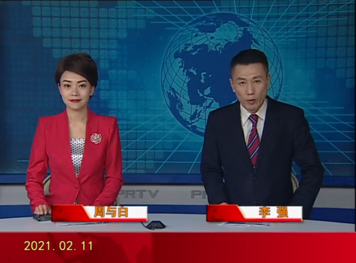 【视频】优质购彩平台 2021-02-11
