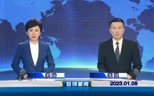 【视频】优质购彩平台2023-01-08