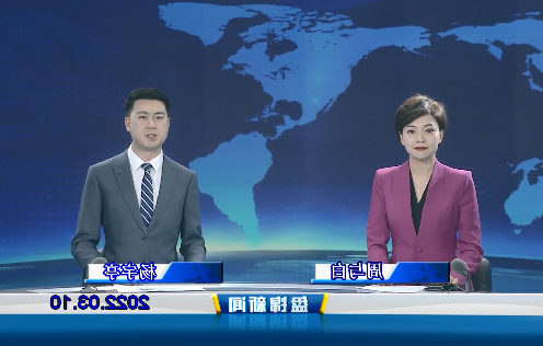 【视频】优质购彩平台2022-03-10