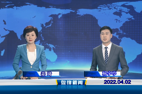 【视频】优质购彩平台2022-04-02