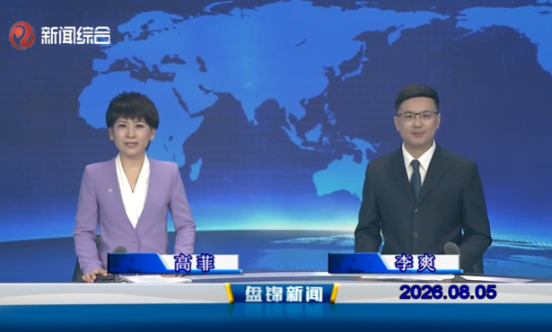 视频丨优质购彩平台2026-08-05