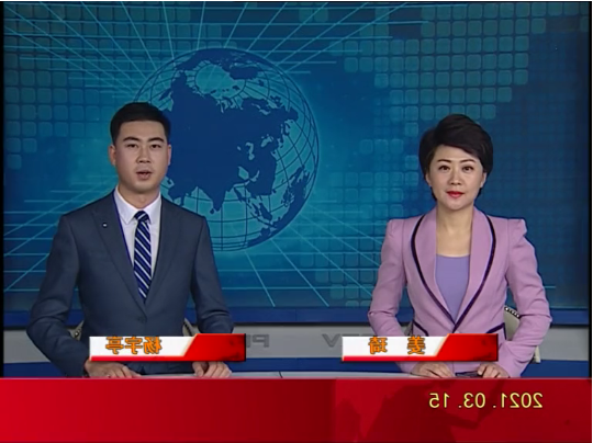 【视频】优质购彩平台 2021-03-15