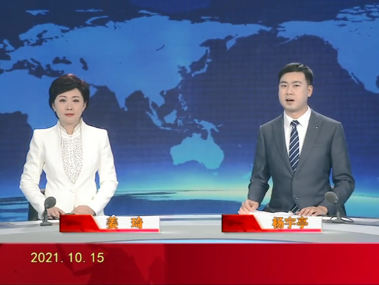 【视频】优质购彩平台 2021-10-15