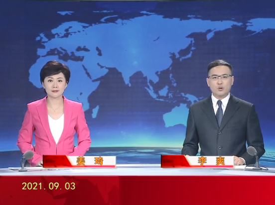 【视频】优质购彩平台 2021-09-03
