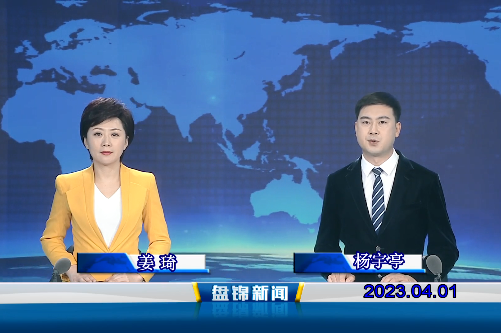 视频丨优质购彩平台2023-04-01
