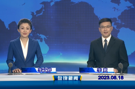 视频丨优质购彩平台2023-08-18