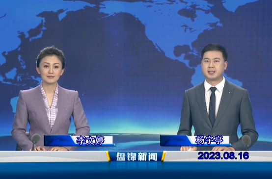 视频丨优质购彩平台2023-08-16
