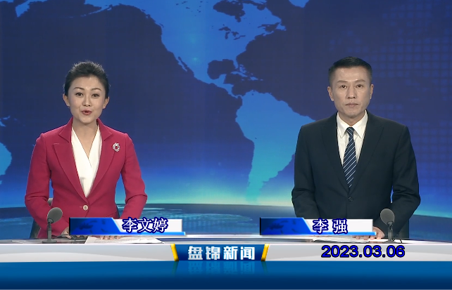 视频丨优质购彩平台2023-03-06