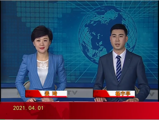 【视频】优质购彩平台 2021-04-01