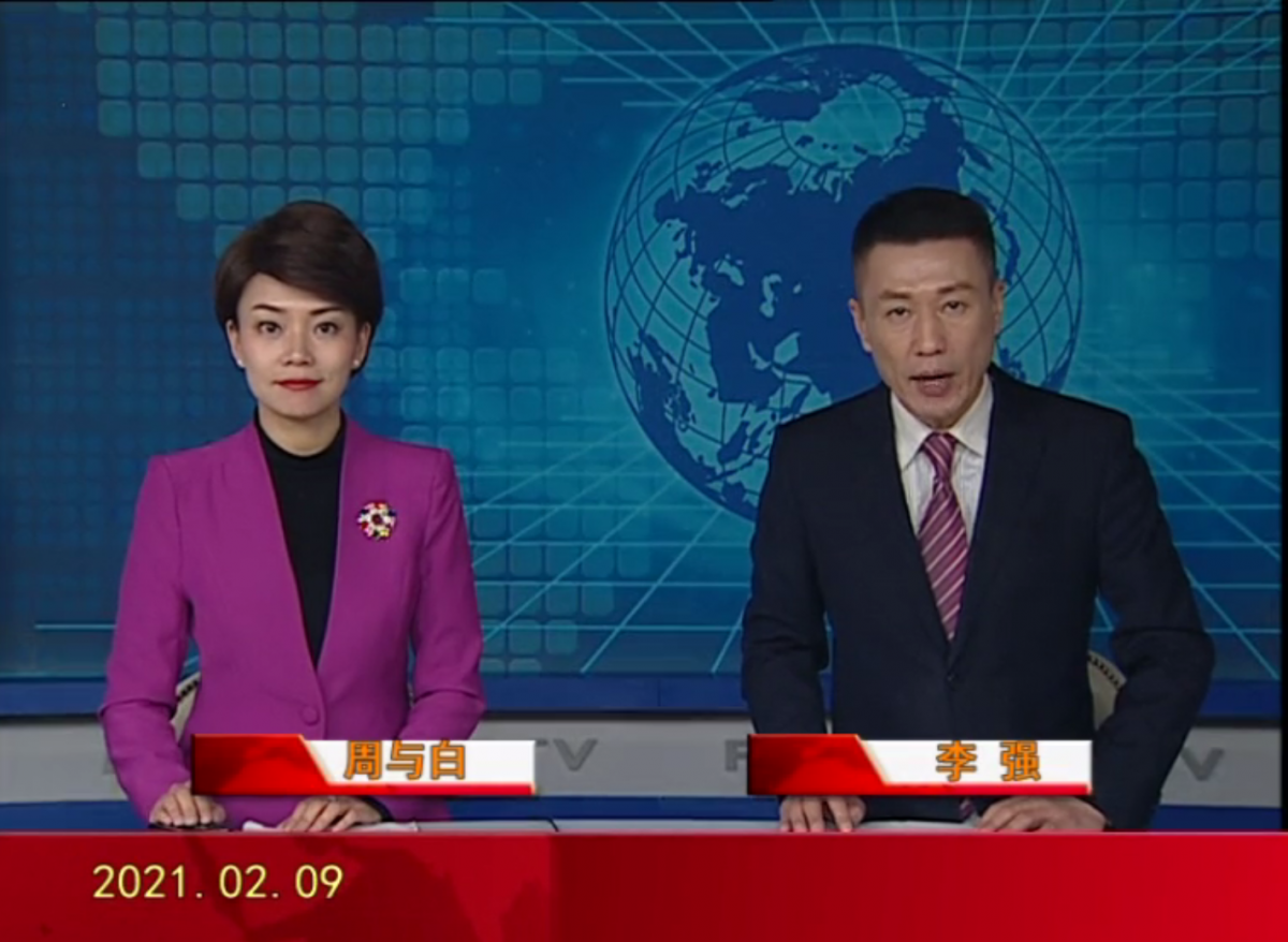 【视频】优质购彩平台 2021-02-09