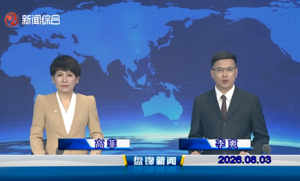 视频丨优质购彩平台2026-08-03