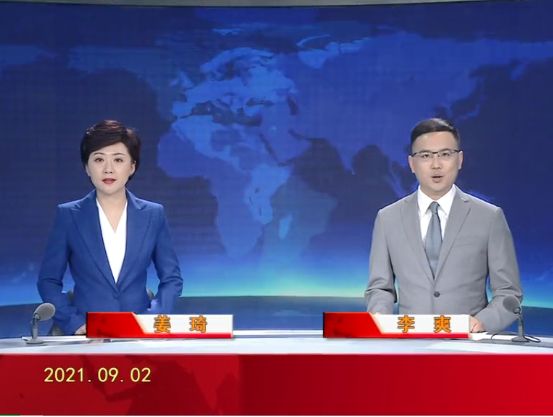 【视频】优质购彩平台 2021-09-02