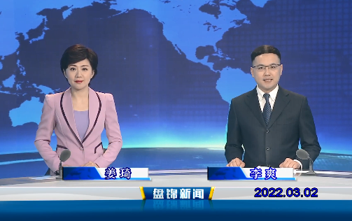 【视频】优质购彩平台2022-03-02