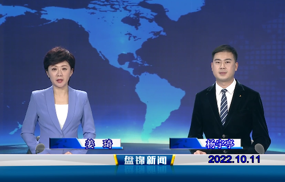 【视频】优质购彩平台2022-10-11