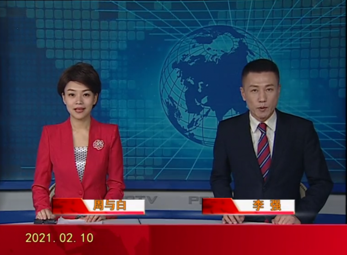【视频】优质购彩平台 2021-02-10