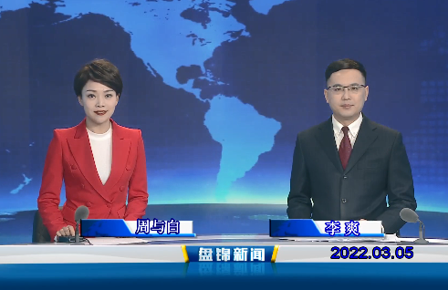 【视频】优质购彩平台2022-03-05