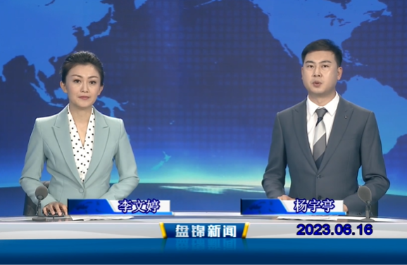 视频丨优质购彩平台2023-06-16
