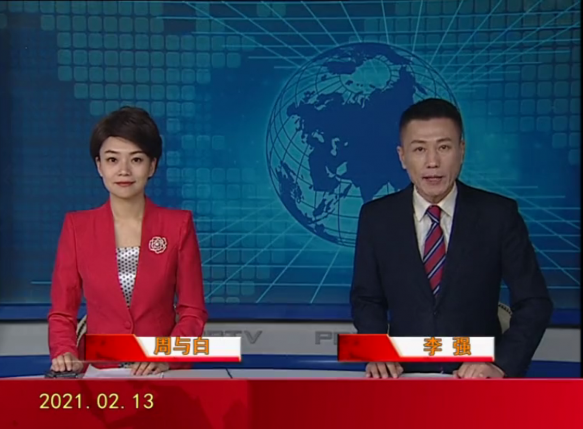 【视频】优质购彩平台 2021-02-13