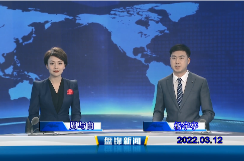 【视频】优质购彩平台2022-03-12