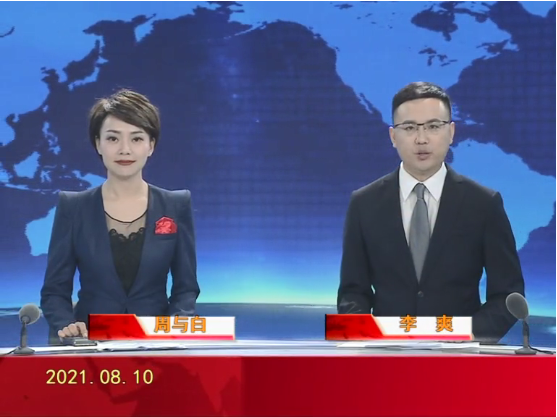【视频】优质购彩平台 2021-08-10