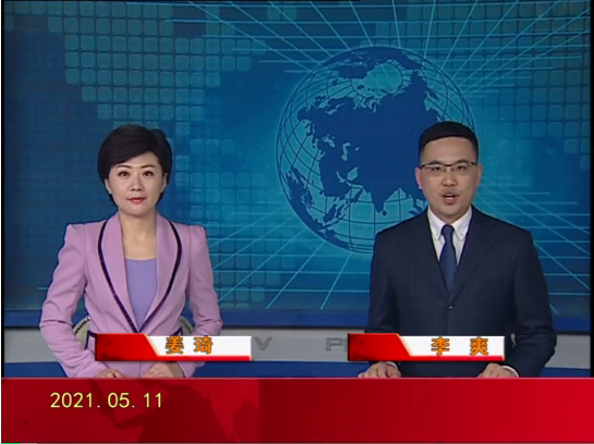 【视频】优质购彩平台 2021-05-11