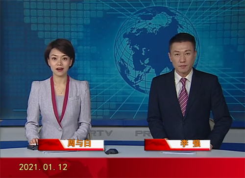 2021-1-12优质购彩平台视频