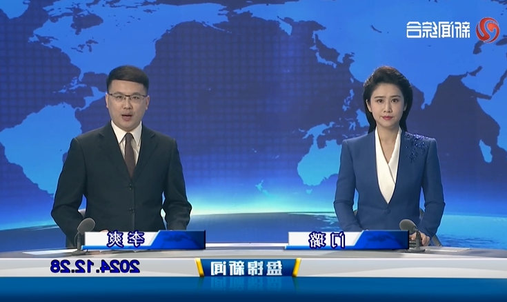 视频丨盘锦新闻2024-12-28