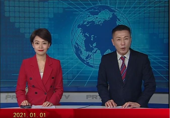 2021-01-01优质购彩平台视频