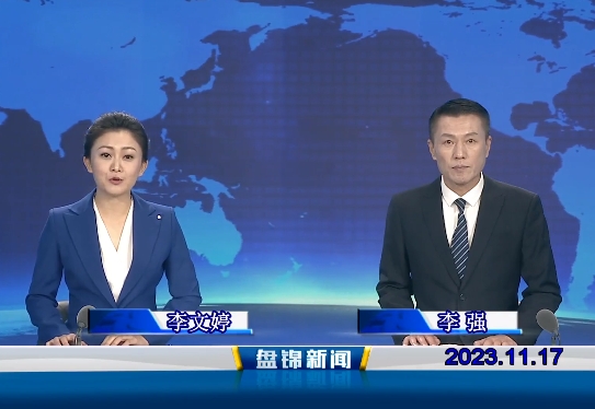 视频丨优质购彩平台2023-11-17