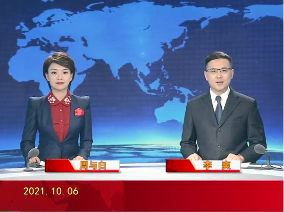 【视频】优质购彩平台 2021-10-06