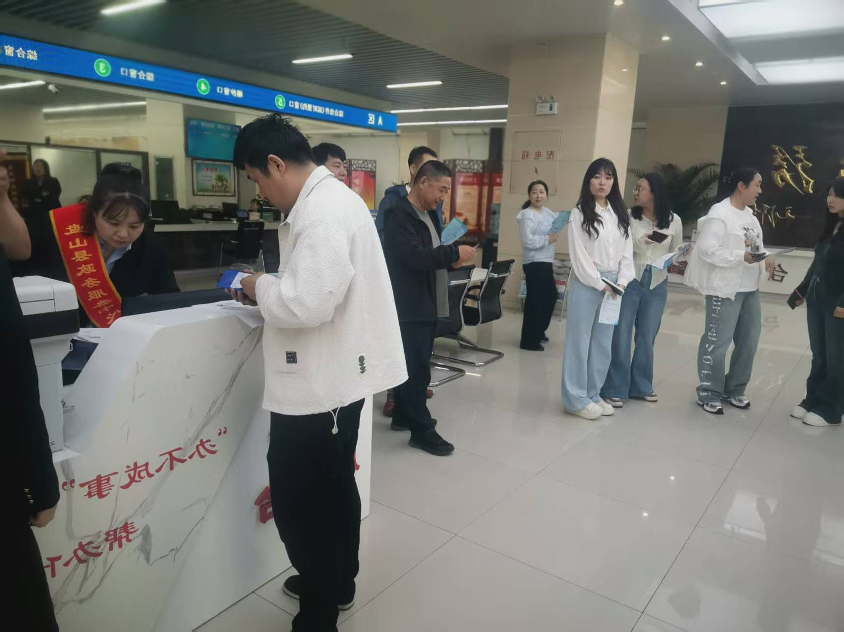 政务公开零距离 服务群众面对面<br>——盘山县开展