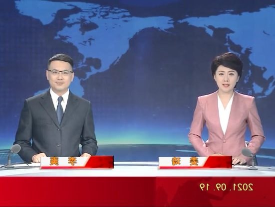 【视频】优质购彩平台 2021-09-19