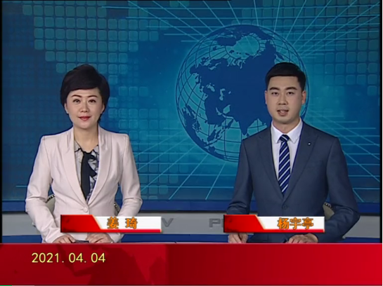 【视频】优质购彩平台 2021-04-04