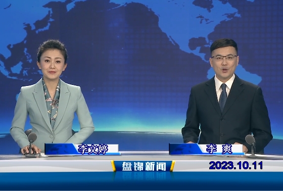 视频丨优质购彩平台2023-10-11