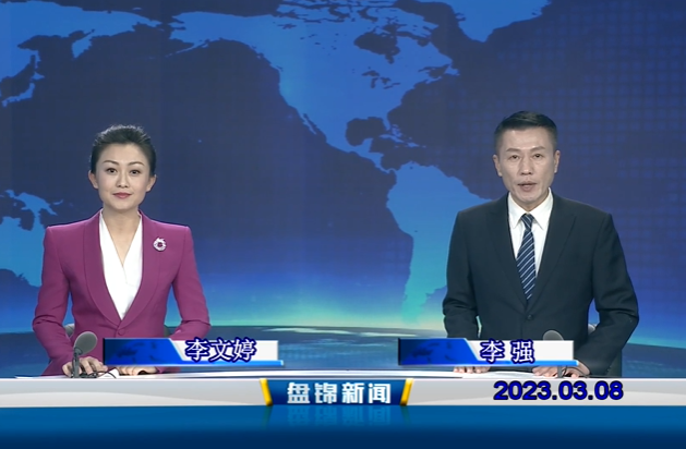 视频丨优质购彩平台2023-03-08
