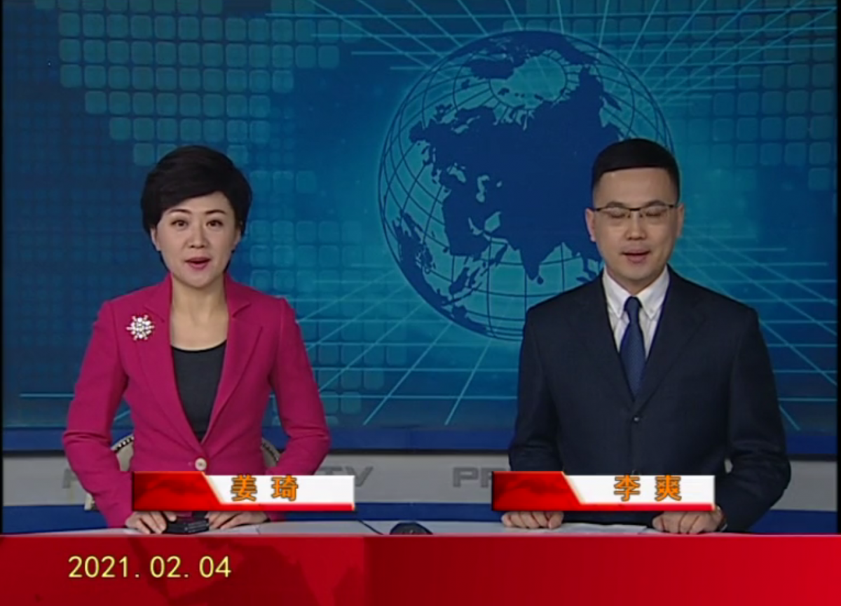 【视频】优质购彩平台 2021-02-04