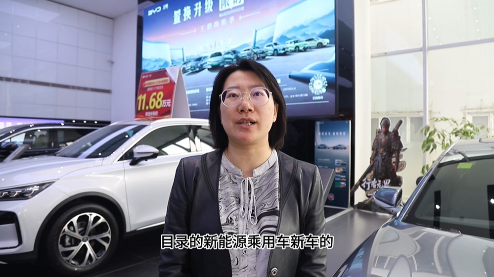 "讲政策做解读"市商务局解读