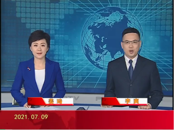 【视频】优质购彩平台 2021-07-09