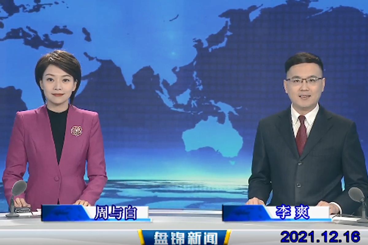 【视频】优质购彩平台 20021-12-16